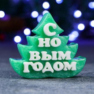 Мыло фигурное "Символ года: Ёлочка с новым годом" зелёная, 60гр, 7х8х3см