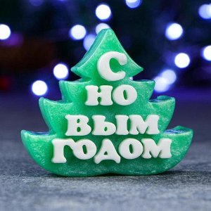 Мыло фигурное "Символ года: Ёлочка с новым годом" зелёная, 60гр