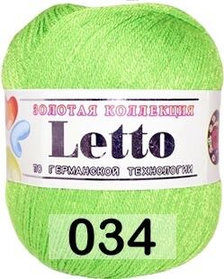 Пряжа Color City Letto