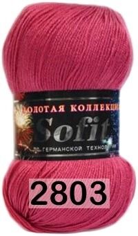 Пряжа Color City Sofit