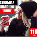 Бюджетная мужская и женская одежда