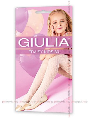 GIULIA, TRAISY KIDS 80 model 1