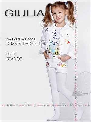 Giulia, d025 kids cotton