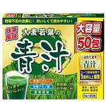 YUWA Aojiru - напиток аодзиру с витаминами, аминокислотами и минералами