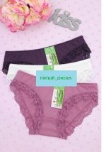 Трусы женские