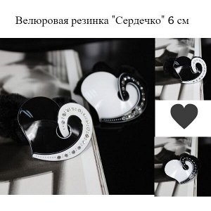 Бархатная резинка с глянцевым декором "Сердечко"