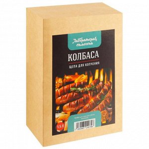 Щепа для копчения, 300 г., продукт Колбаса