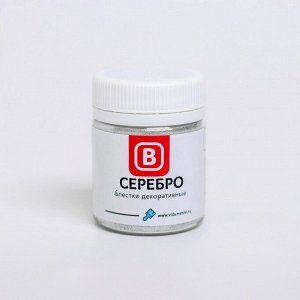 Блёстки декоративные "Серебро", 5 г