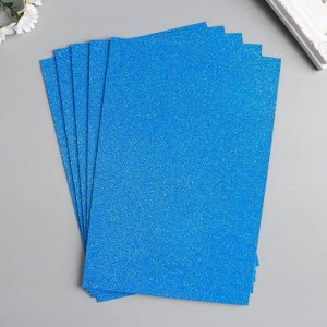 Фоамиран "Неоновый блеск - синий" 2 мм формат А4 (набор 5 листов)