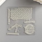 Набор штампов &quot;Старые надписи&quot; 10,5х10,5 см