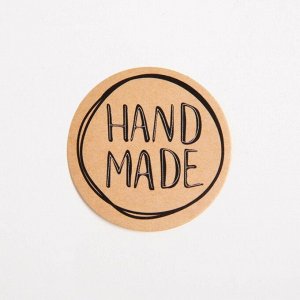 Набор наклеек для бизнеса Hand made, 4 х 4 см - 50 шт.