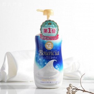 Сливочное жидкое мыло "Bouncia" для рук и тела с нежным свежим ароматом (дозатор) 500 мл