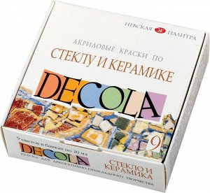 Краски по стеклу и керамике"Декола", 9 цветов, 20мл: 4041113 штр.:  4607010583941