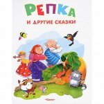 Библ*ионик (для детей мл. возраста)