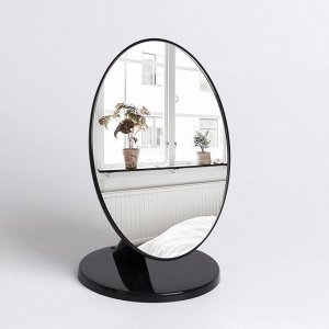 Зеркало на ножке, зеркальная поверхность 14,3 - 18,5 см цвет чёрный