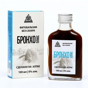 Фитобальзам «Бронхо», без сахара, 100 мл.