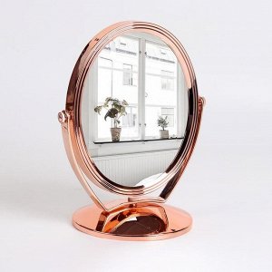 Зеркало настольное, зеркальная поверхность 14 - 17 см, цвет розовое золото