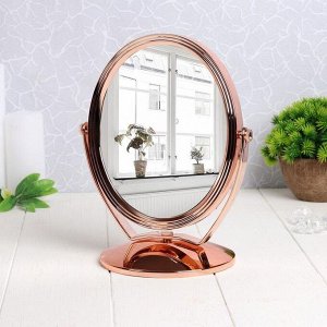 Зеркало настольное, зеркальная поверхность 14 - 17 см, цвет розовое золото