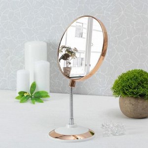 Зеркало на гибкой ножке, с увеличением, d зеркальной поверхности — 15,5 см, цвет медный/белый