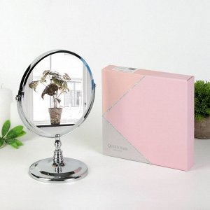 Зеркало в подарочной упаковке, двустороннее, с увеличением, d зеркальной поверхности 16 см, цвет серебристый