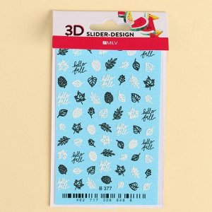 Слайдер-дизайн для ногтей «Осенний вальс» 3D