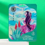 Тканевая маска для лица Mi-Ri-Ne &quot;Алоэ Вера&quot; для всех типов кожи, 25 г