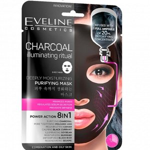 Тканевая маска для лица Eveline «Разглаживающий ритуал с углём», глубоко-очищающая