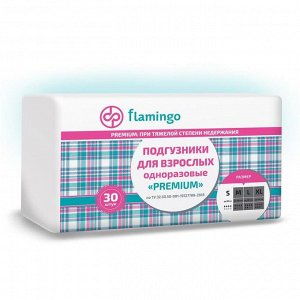 Подгузники для взрослых Flamingo "Premium", размер S, 30 шт