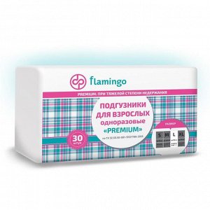 Подгузники для взрослых Flamingo "Premium", размер L, 30 шт