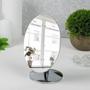 Зеркало настольное «Mirror», зеркальная поверхность 10,5 х 15 см, цвет серебряный