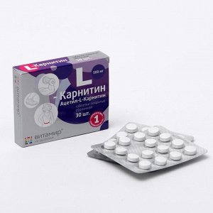 L-Карнитин, жиросжигание, 500 мг, 30 таблеток