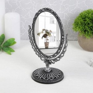 Зеркало настольное «Ажур», двустороннее, с увеличением, зеркальная поверхность 8,5 ? 12,1 см, цвет чёрный/серебряный