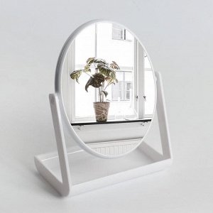 Зеркало настольное, на подставке, двустороннее, зеркальная поверхность 13,7 ? 17 см, цвет белый