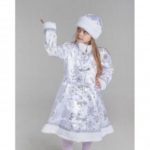 Карнавальный костюм «Снегурочка», сатин, платье, головной убор, р. 38, рост 146 см