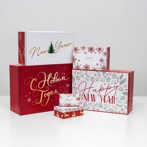 Набор коробок подарочных 15 в 1 «Новогодний», 12 х 7 х 4 см - 46,6 х 35,2 х 17.5 см