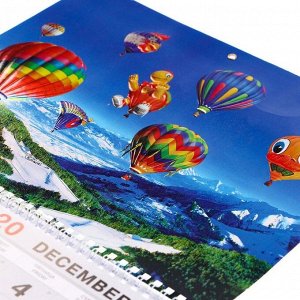 Календарь-трио "Воздушные шары в горах" тиснение фольгой