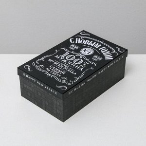 Набор подарочных коробок 3 в 1 «С Новым годом», 32.5 х 20 х 12.5 - 26 х 17 х 10 см