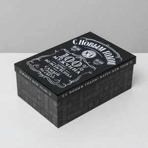 Набор подарочных коробок 3 в 1 «С Новым годом», 32.5 х 20 х 12.5 - 26 х 17 х 10 см