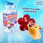 Игрушка-конфетка «Новогодний подарочек» (заколка+фигурка)