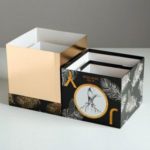 Набор подарочных коробок 3 в 1 «Тепла и уюта», 11 - 9 - 9?20 - 18 - 18 см