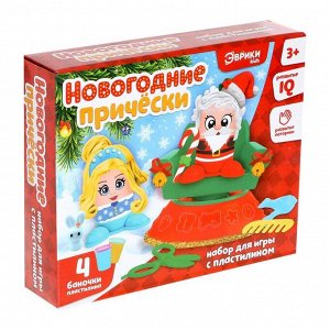 Набор для игры с пластилином «Новогодние прически»