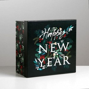 Коробка подарочная «С новым годом!», 20 ? 20 ? 11 см