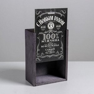 Ящик деревянный «С новым годом, 100% мужчина», 20 - 14 - 8 см