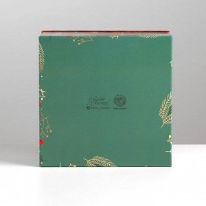 Коробка подарочная «Новый год», 20 - 20 - 11 см