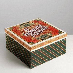 Коробка подарочная «С новым годом!», 26 ? 26 ? 14 см