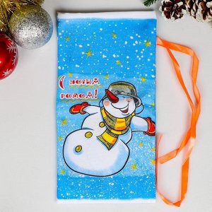Мешок новогодний "Снеговик", с лентой, габардин,  16х30 см, 700 гр