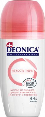 DEONICA® Антиперспирант ролик &quot;ЛЕГКОСТЬ ПУДРЫ&quot;, 50мл