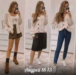 Кардиган