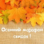 Большой пристрой! Осенняя одежда и аксессуары! Готовим зиму