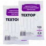 Перчатки полиэтиленовые одноразовые 100 шт, L